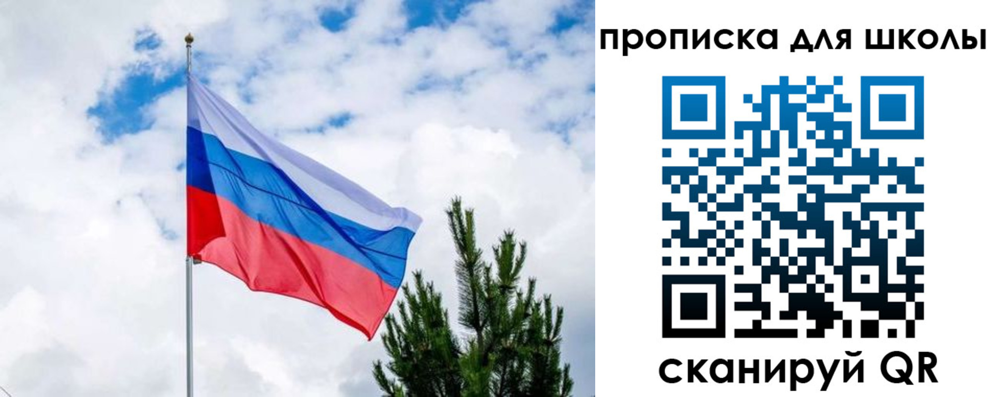 временная регистрация недорого в Феодосии